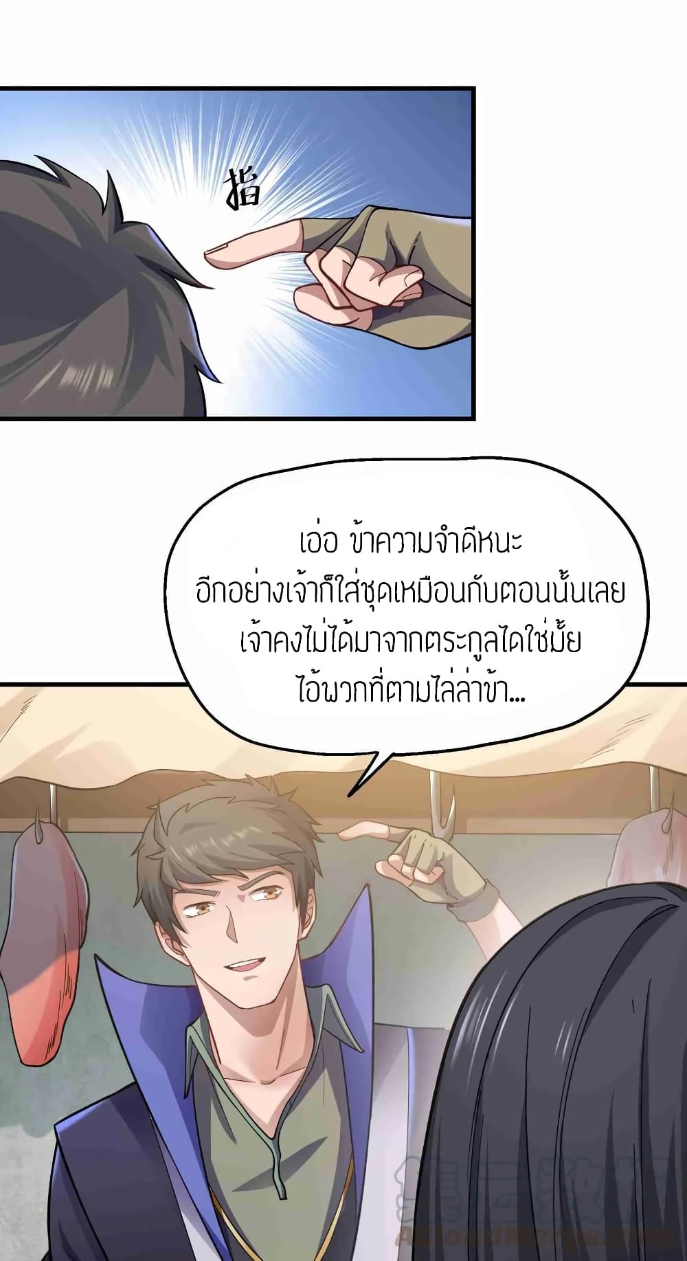 เธญเนเธฒเธเธกเธฑเธเธเธฐ เธเธฒเธฃเนเธ•เธนเธ