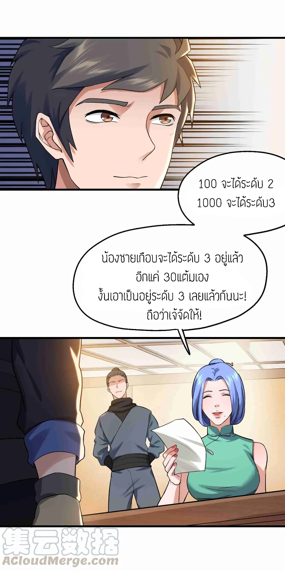 เธญเนเธฒเธเธกเธฑเธเธเธฐ เธเธฒเธฃเนเธ•เธนเธ