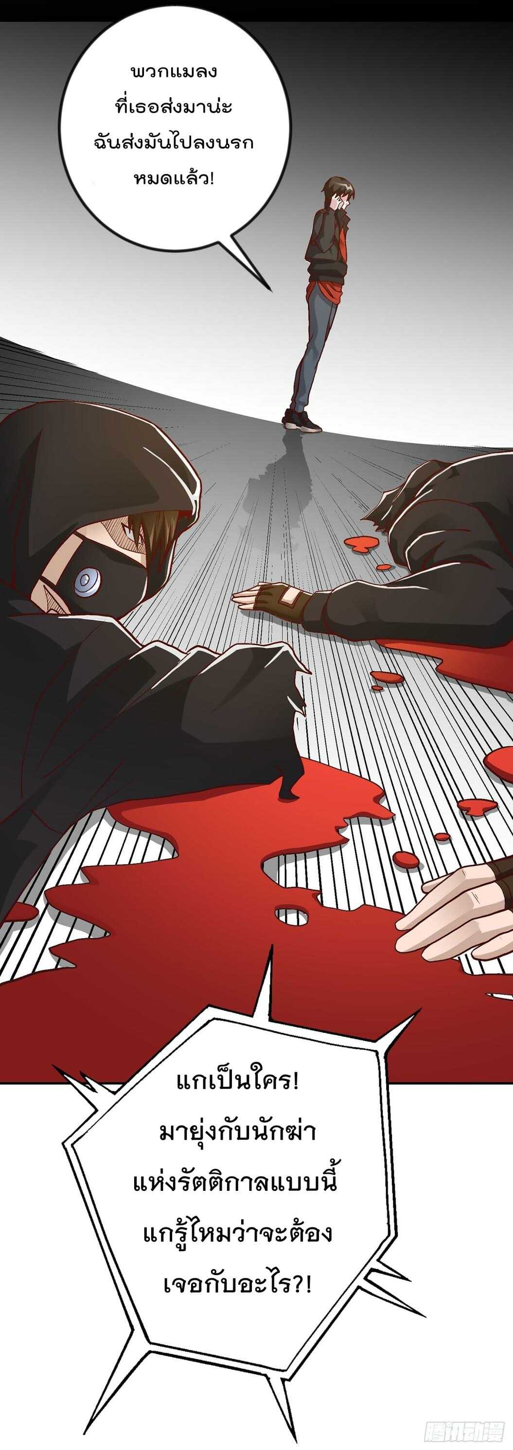 เธญเนเธฒเธเธกเธฑเธเธเธฐ เธเธฒเธฃเนเธ•เธนเธ