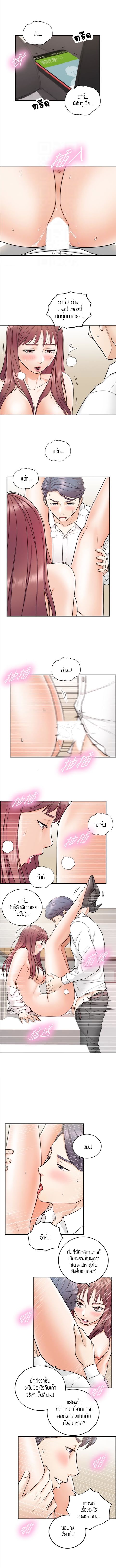 ร ยธยญร ยนหร ยธยฒร ยธโขร ยธยร ยธยฒร ยธยฃร ยนล’ร ยธโ€ขร ยธยนร ยธโข ร ยธยกร ยธยฑร ยธโ€กร ยธโ€กร ยธยฐ