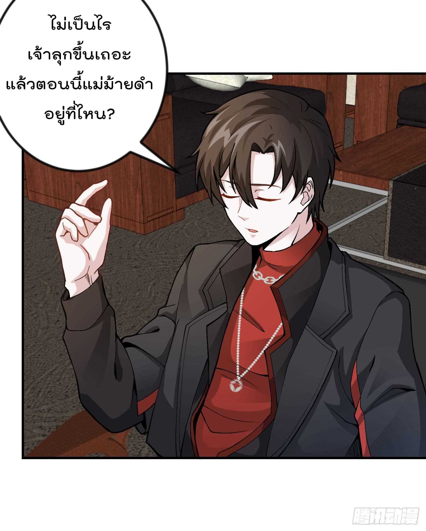 เธญเนเธฒเธเธกเธฑเธเธเธฐ เธเธฒเธฃเนเธ•เธนเธ