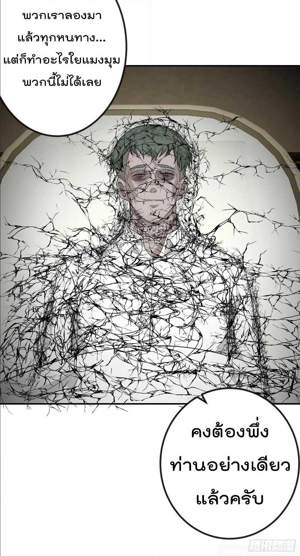 เธญเนเธฒเธเธกเธฑเธเธเธฐ เธเธฒเธฃเนเธ•เธนเธ