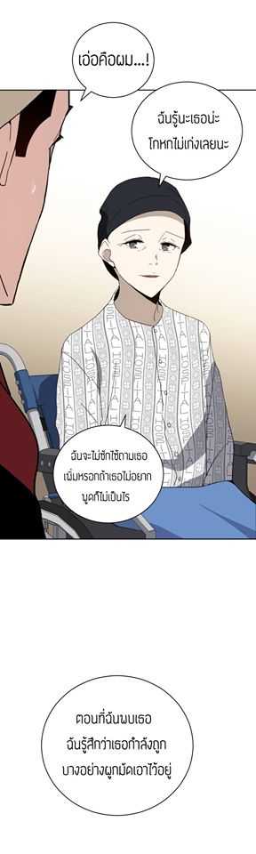 à¸­à¹ˆà¸²à¸™à¸¡à¸±à¸‡à¸‡à¸° à¸à¸²à¸£à¹Œà¸•à¸¹à¸™