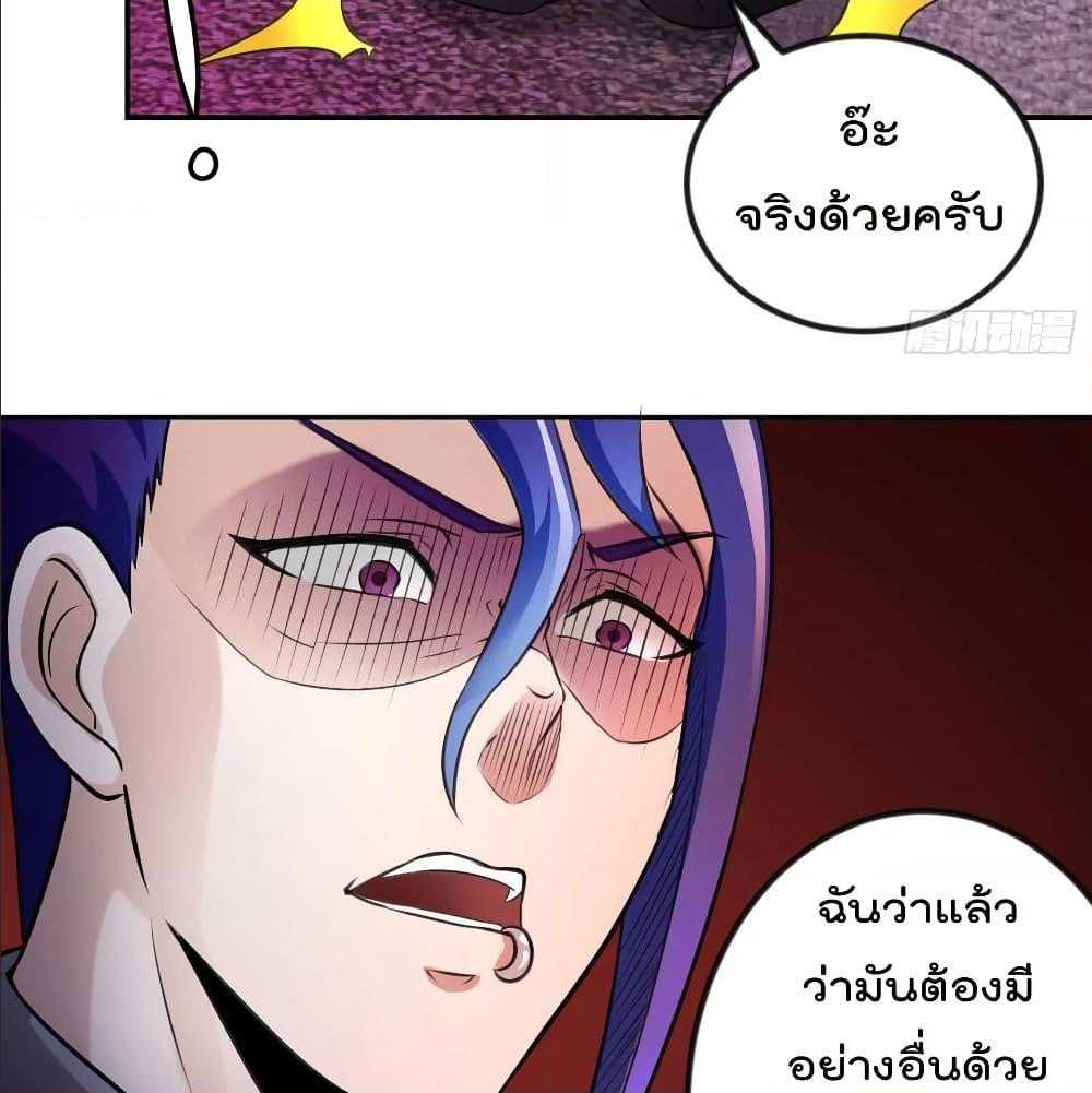 เธญเนเธฒเธเธกเธฑเธเธเธฐ เธเธฒเธฃเนเธ•เธนเธ