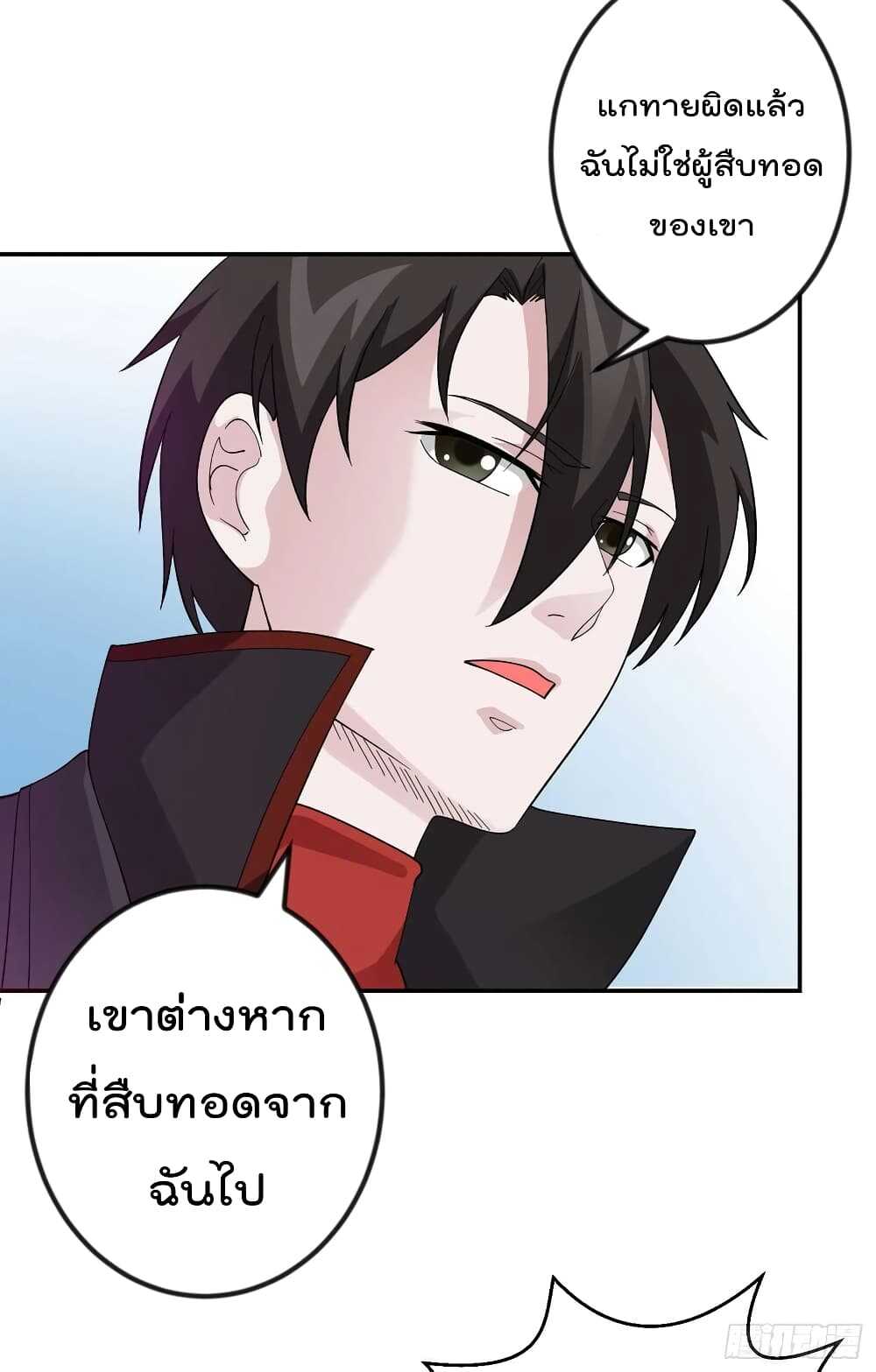 เธญเนเธฒเธเธกเธฑเธเธเธฐ เธเธฒเธฃเนเธ•เธนเธ