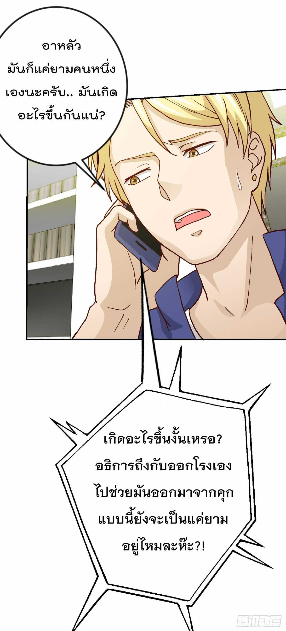 เธญเนเธฒเธเธกเธฑเธเธเธฐ เธเธฒเธฃเนเธ•เธนเธ