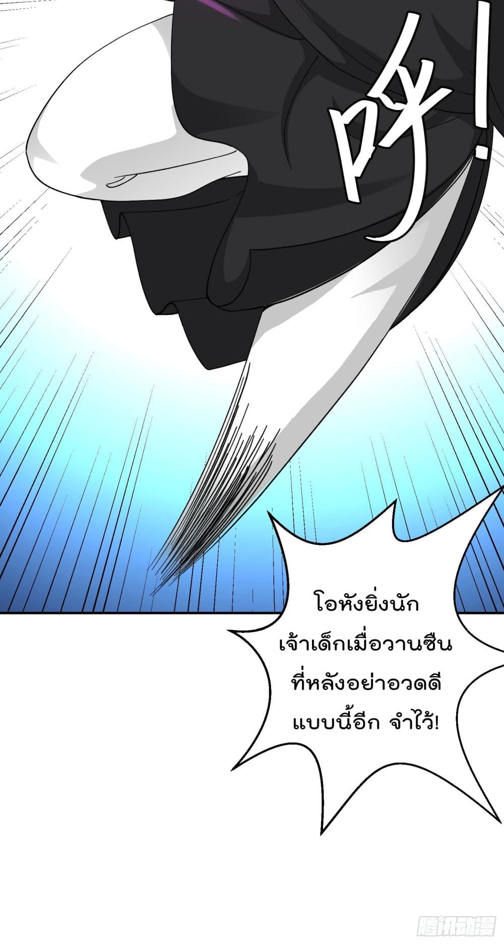 เธญเนเธฒเธเธกเธฑเธเธเธฐ เธเธฒเธฃเนเธ•เธนเธ