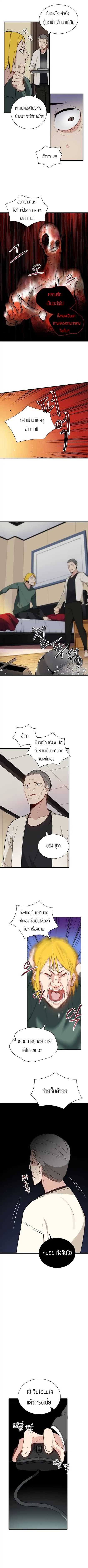 à¸­à¹ˆà¸²à¸™à¸¡à¸±à¸‡à¸‡à¸° à¸à¸²à¸£à¹Œà¸•à¸¹à¸™