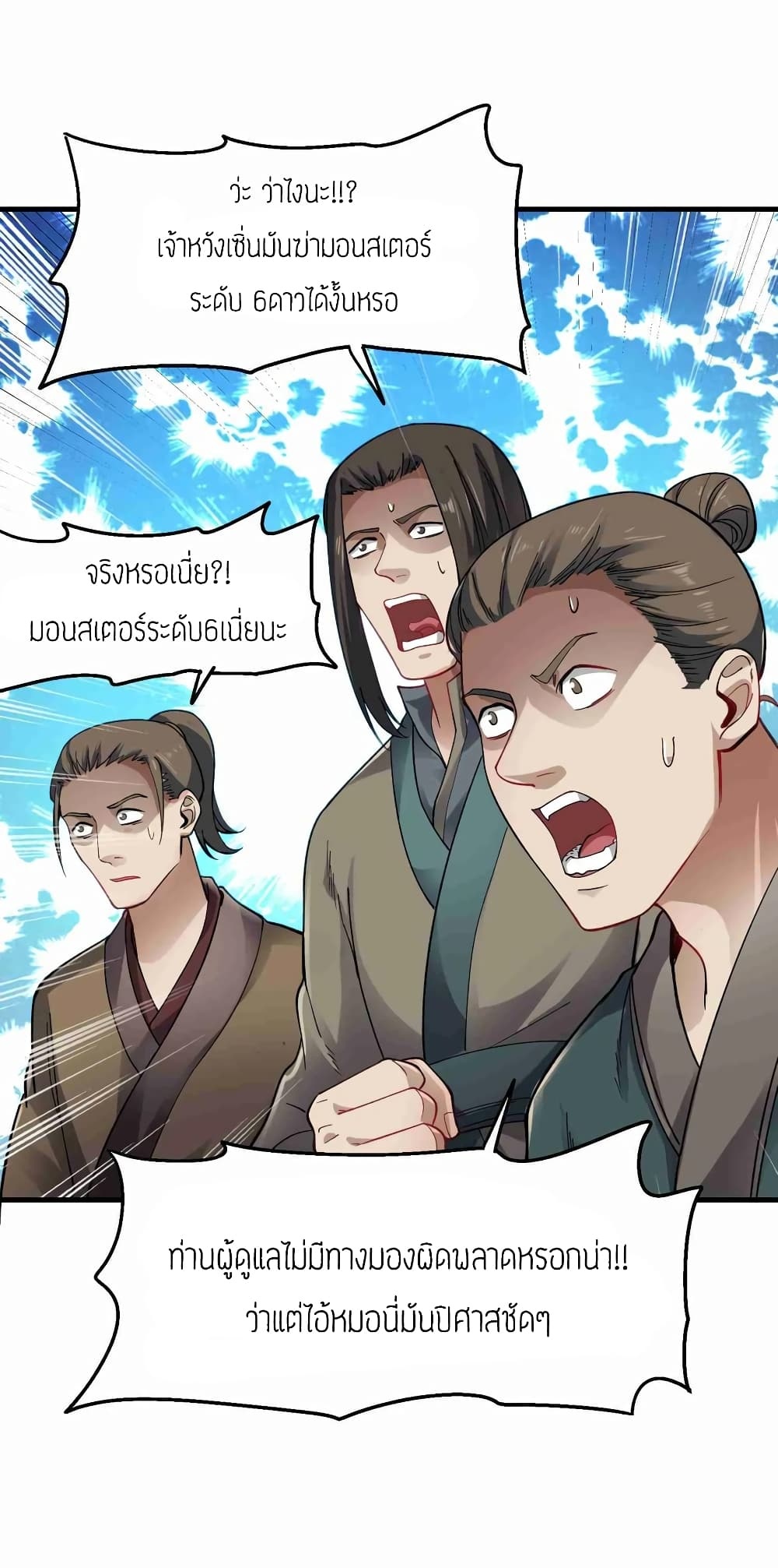 เธญเนเธฒเธเธกเธฑเธเธเธฐ เธเธฒเธฃเนเธ•เธนเธ