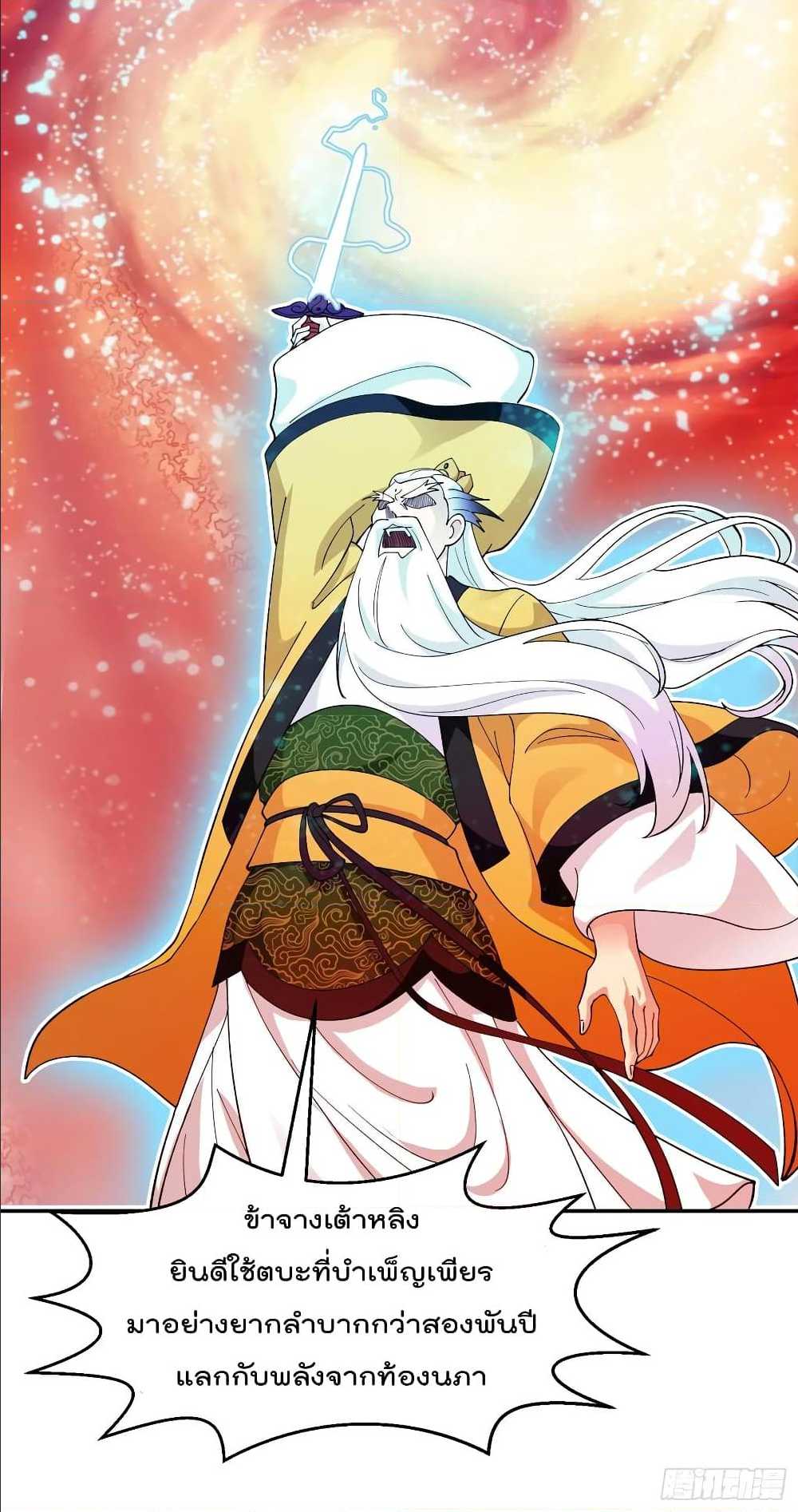 เธญเนเธฒเธเธกเธฑเธเธเธฐ เธเธฒเธฃเนเธ•เธนเธ