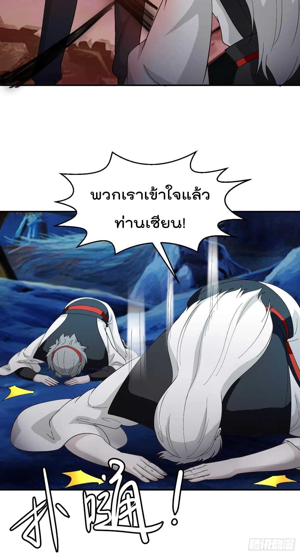 เธญเนเธฒเธเธกเธฑเธเธเธฐ เธเธฒเธฃเนเธ•เธนเธ