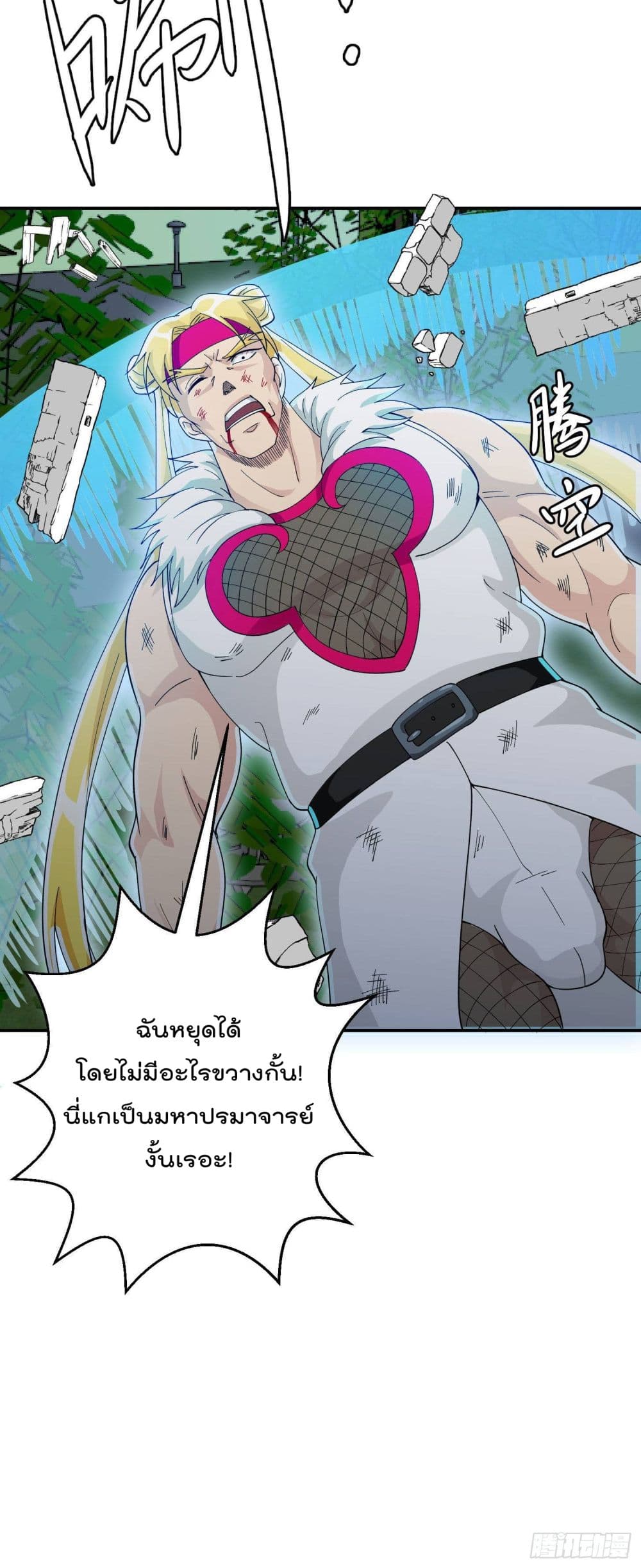 เธญเนเธฒเธเธกเธฑเธเธเธฐ เธเธฒเธฃเนเธ•เธนเธ