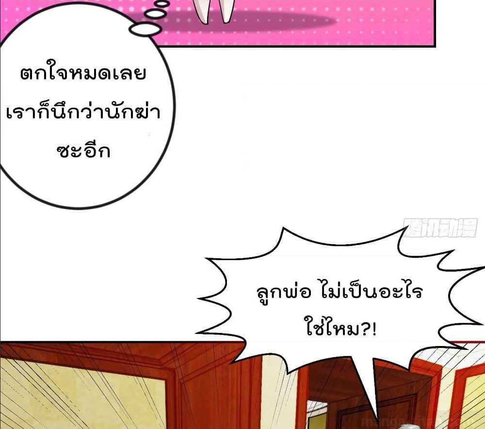 เธญเนเธฒเธเธกเธฑเธเธเธฐ เธเธฒเธฃเนเธ•เธนเธ