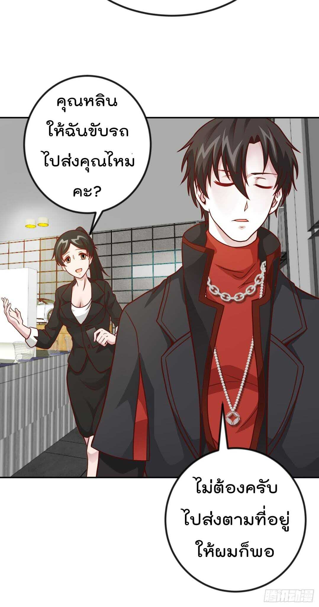 เธญเนเธฒเธเธกเธฑเธเธเธฐ เธเธฒเธฃเนเธ•เธนเธ