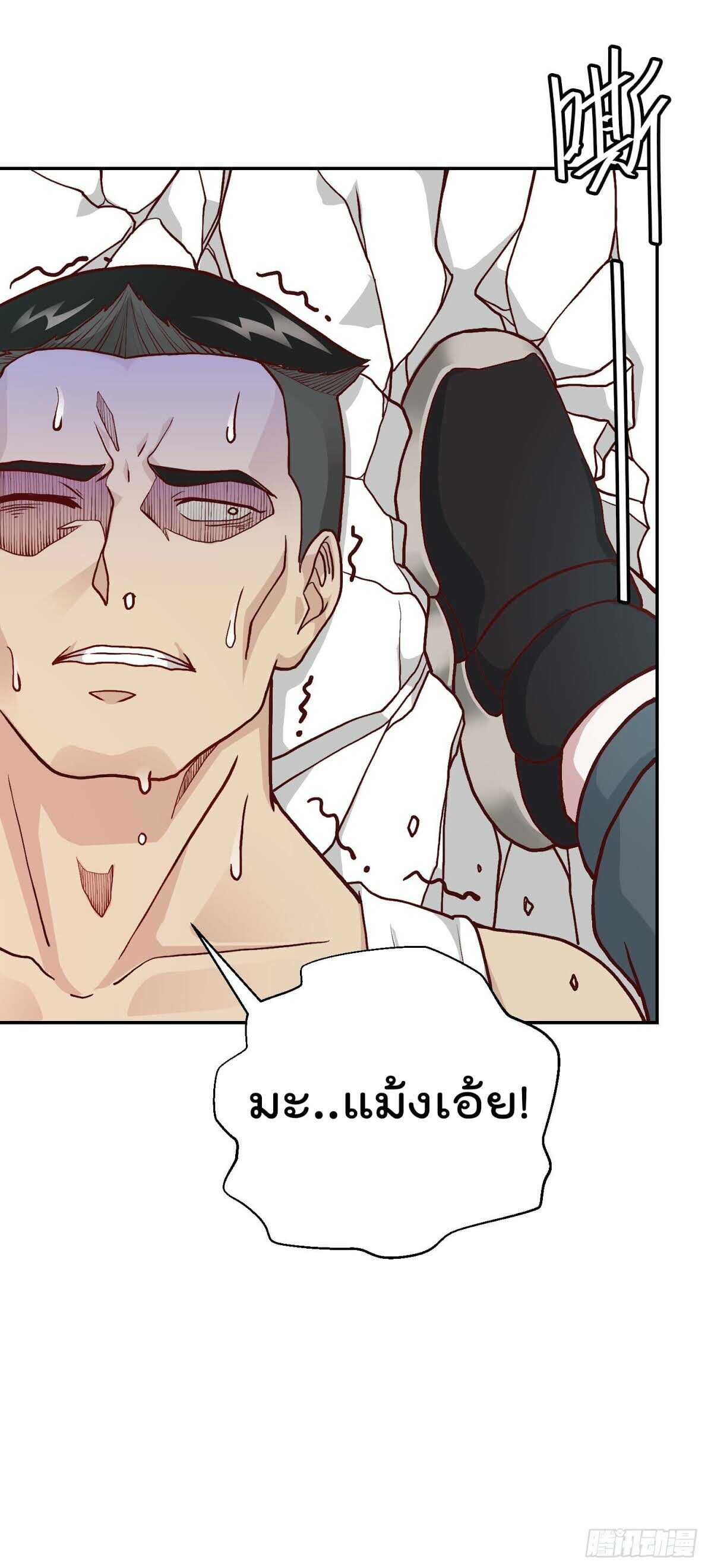 เธญเนเธฒเธเธกเธฑเธเธเธฐ เธเธฒเธฃเนเธ•เธนเธ