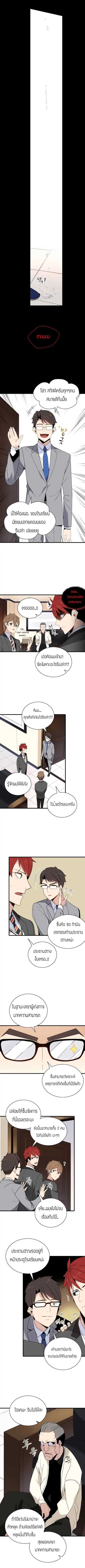 à¸­à¹ˆà¸²à¸™à¸¡à¸±à¸‡à¸‡à¸° à¸à¸²à¸£à¹Œà¸•à¸¹à¸™