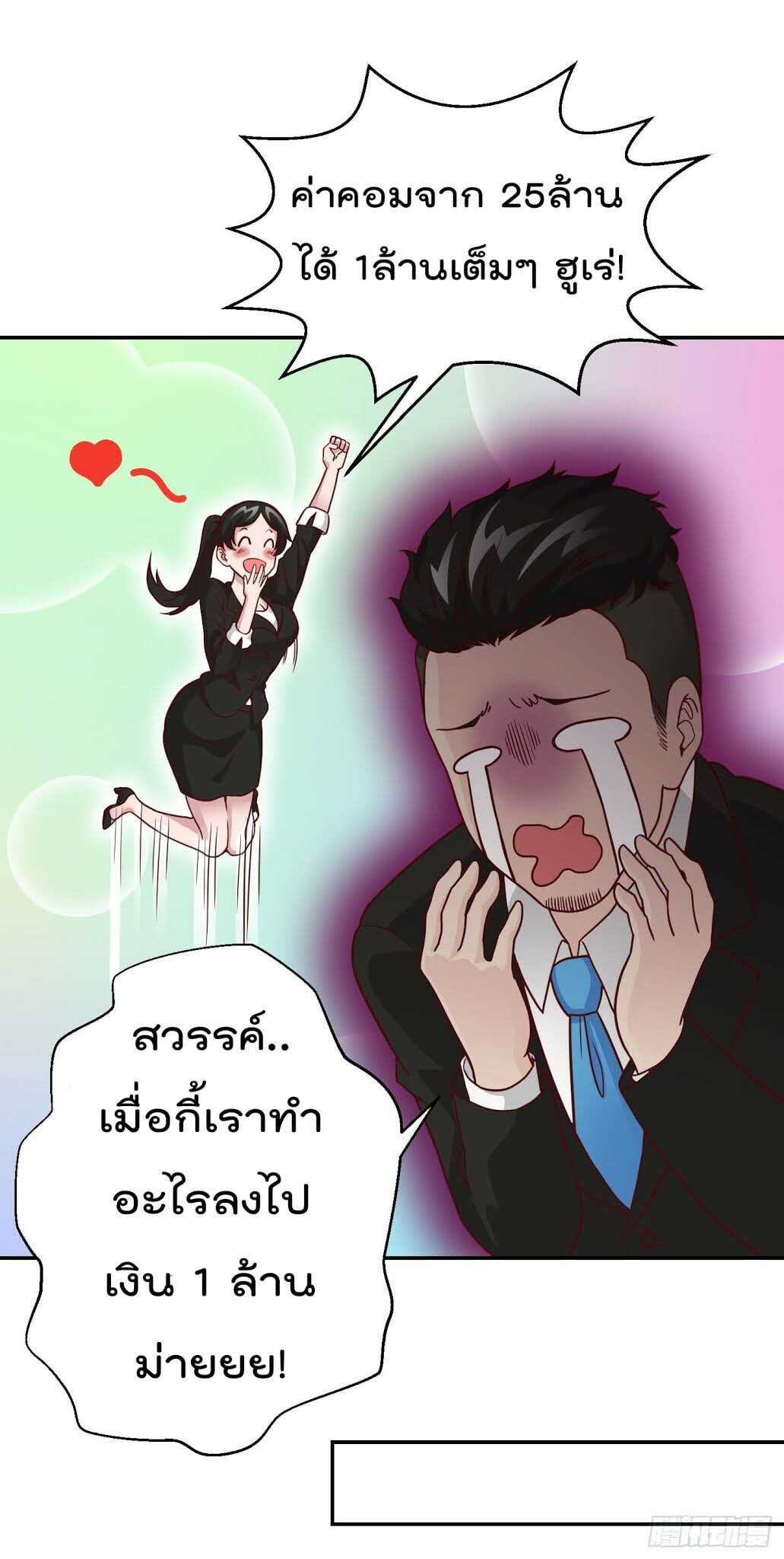 เธญเนเธฒเธเธกเธฑเธเธเธฐ เธเธฒเธฃเนเธ•เธนเธ