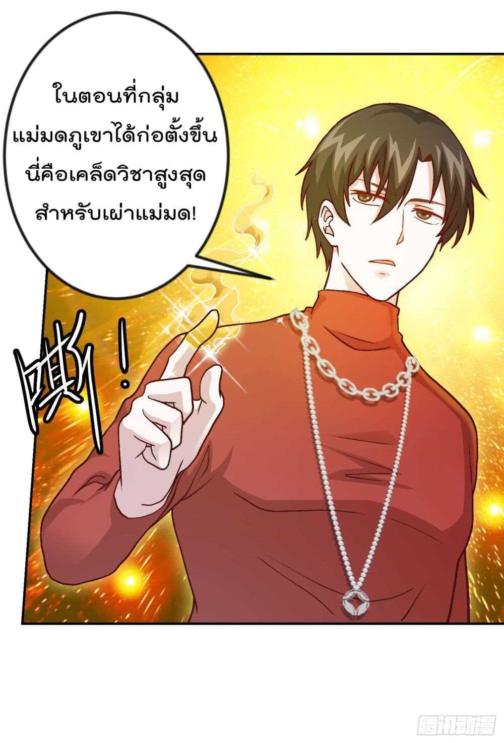 เธญเนเธฒเธเธกเธฑเธเธเธฐ เธเธฒเธฃเนเธ•เธนเธ