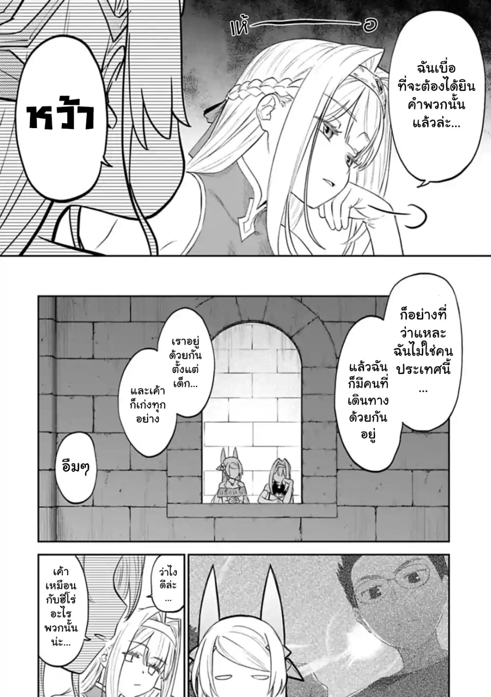 à¸­à¹ˆà¸²à¸™à¸¡à¸±à¸‡à¸‡à¸° à¸à¸²à¸£à¹Œà¸•à¸¹à¸™