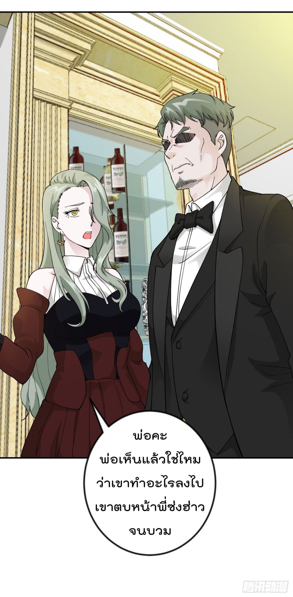 เธญเนเธฒเธเธกเธฑเธเธเธฐ เธเธฒเธฃเนเธ•เธนเธ