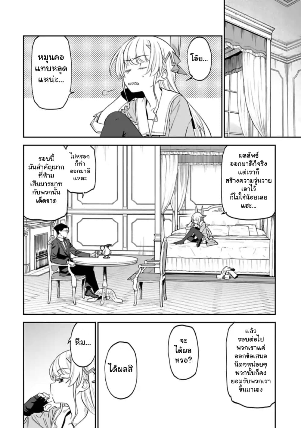 à¸­à¹ˆà¸²à¸™à¸¡à¸±à¸‡à¸‡à¸° à¸à¸²à¸£à¹Œà¸•à¸¹à¸™