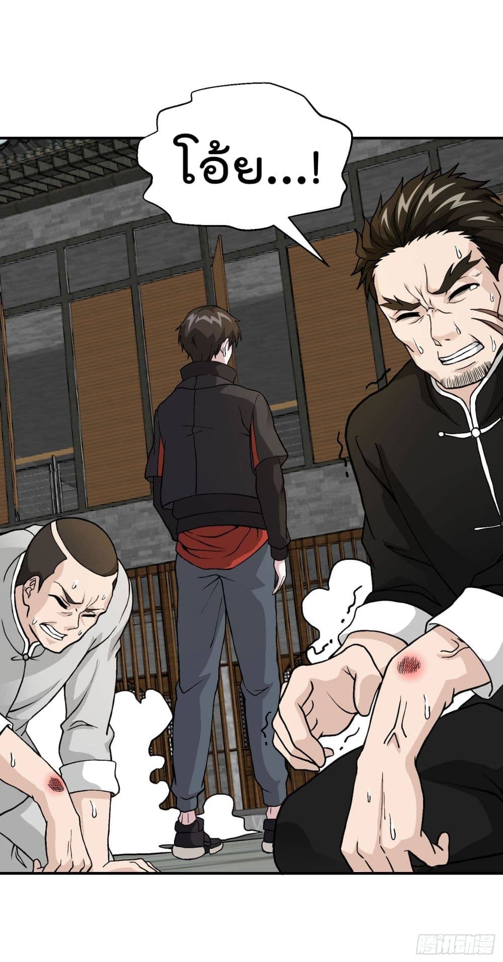 เธญเนเธฒเธเธกเธฑเธเธเธฐ เธเธฒเธฃเนเธ•เธนเธ