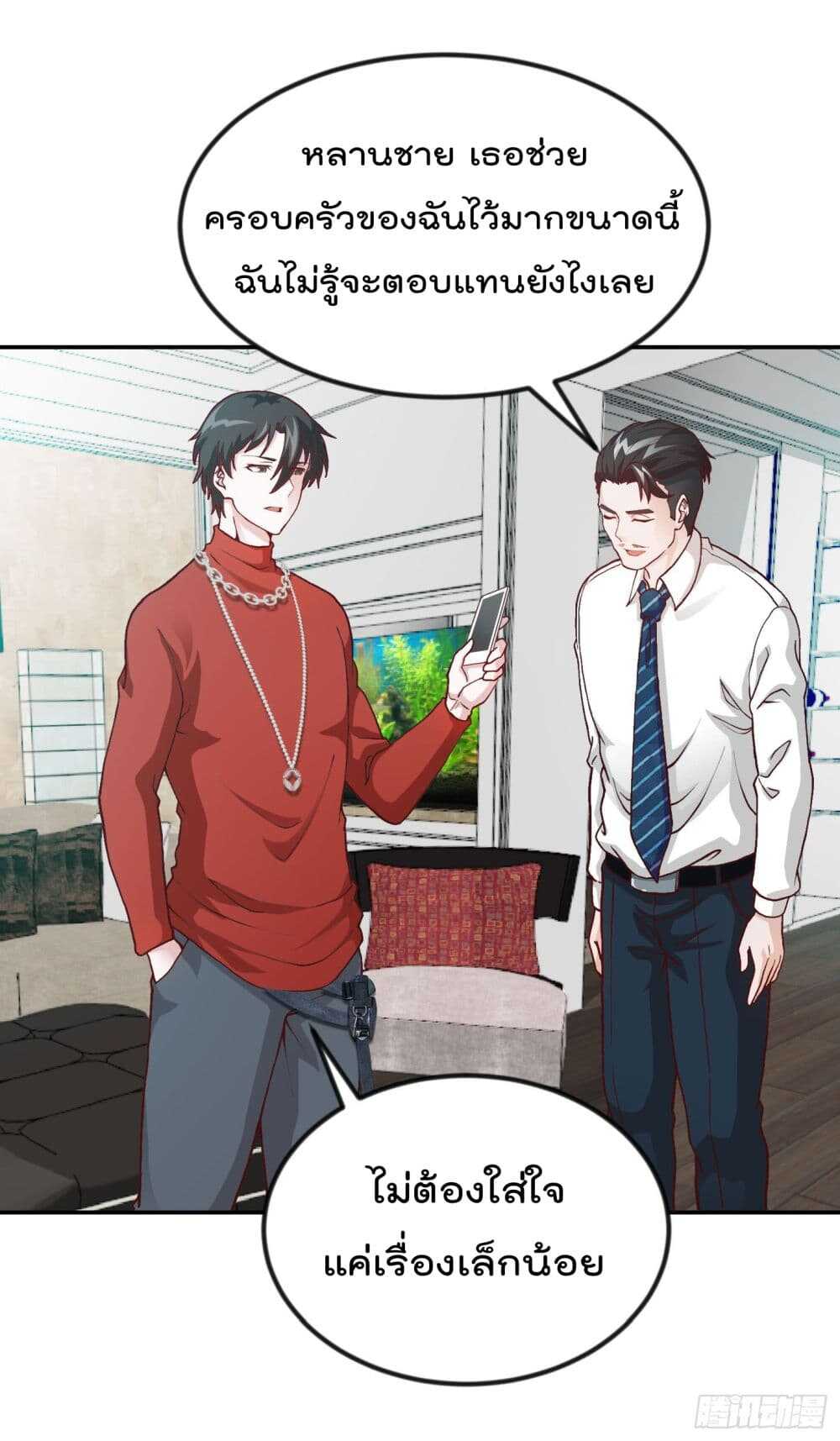 เธญเนเธฒเธเธกเธฑเธเธเธฐ เธเธฒเธฃเนเธ•เธนเธ