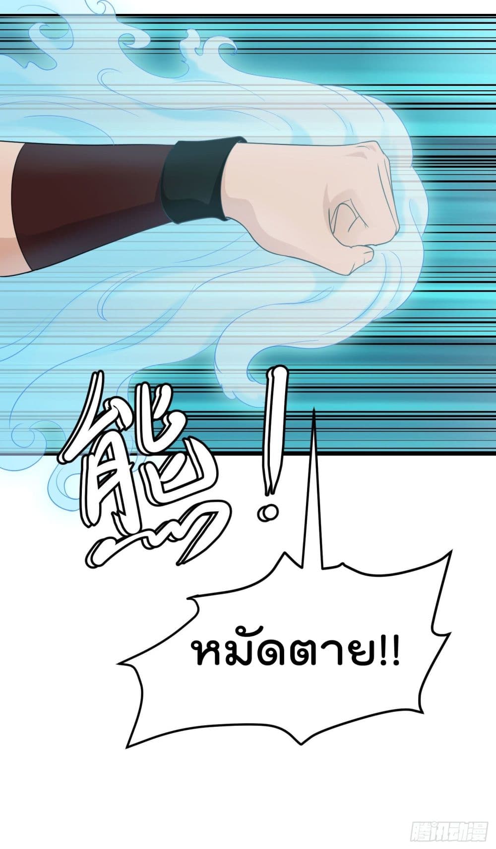 เธญเนเธฒเธเธกเธฑเธเธเธฐ เธเธฒเธฃเนเธ•เธนเธ