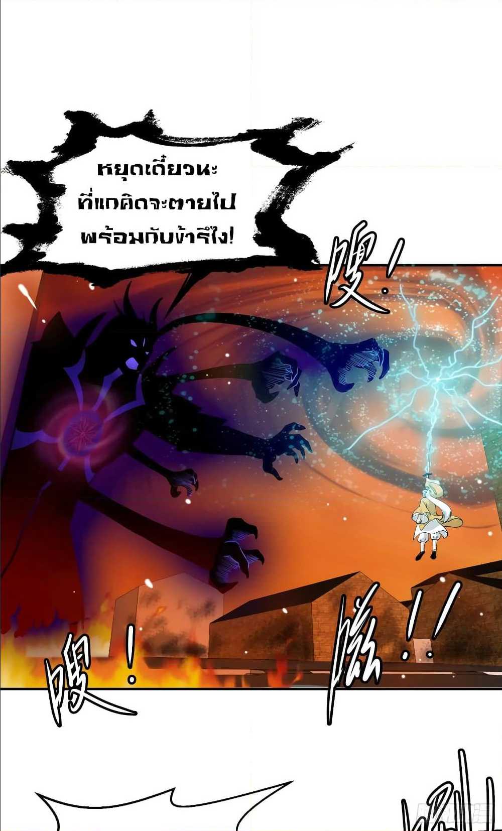 เธญเนเธฒเธเธกเธฑเธเธเธฐ เธเธฒเธฃเนเธ•เธนเธ