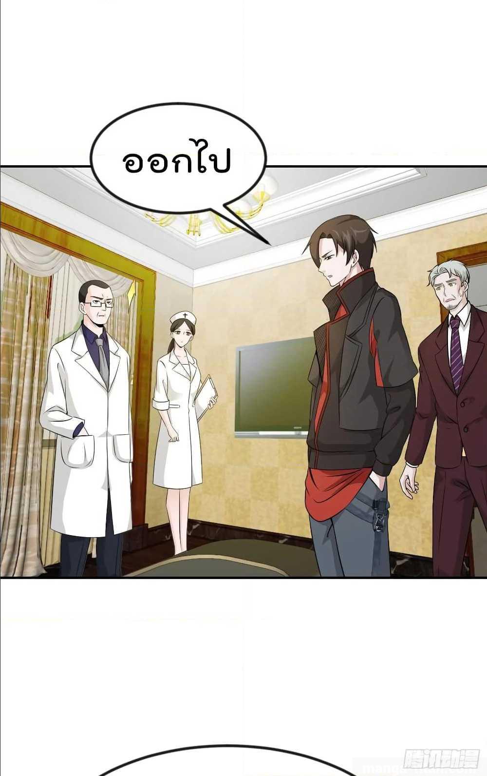 เธญเนเธฒเธเธกเธฑเธเธเธฐ เธเธฒเธฃเนเธ•เธนเธ