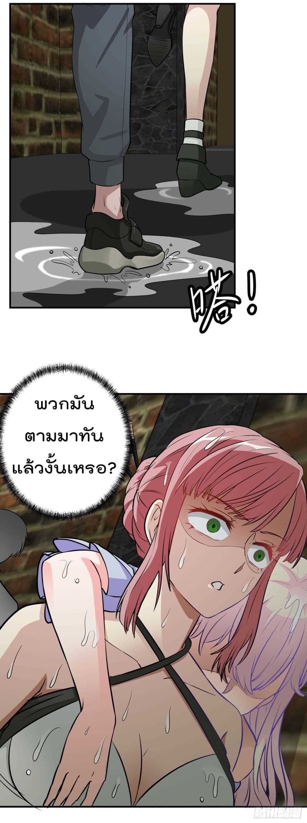 เธญเนเธฒเธเธกเธฑเธเธเธฐ เธเธฒเธฃเนเธ•เธนเธ