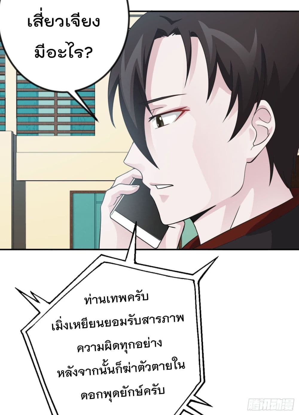 เธญเนเธฒเธเธกเธฑเธเธเธฐ เธเธฒเธฃเนเธ•เธนเธ