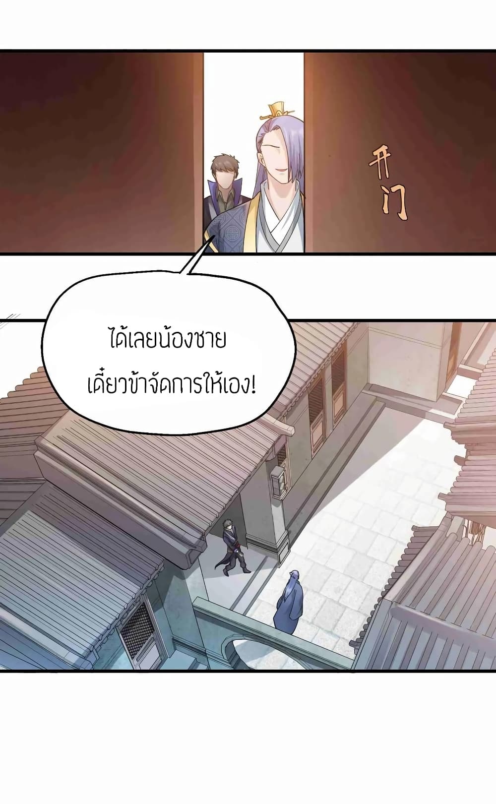 เธญเนเธฒเธเธกเธฑเธเธเธฐ เธเธฒเธฃเนเธ•เธนเธ