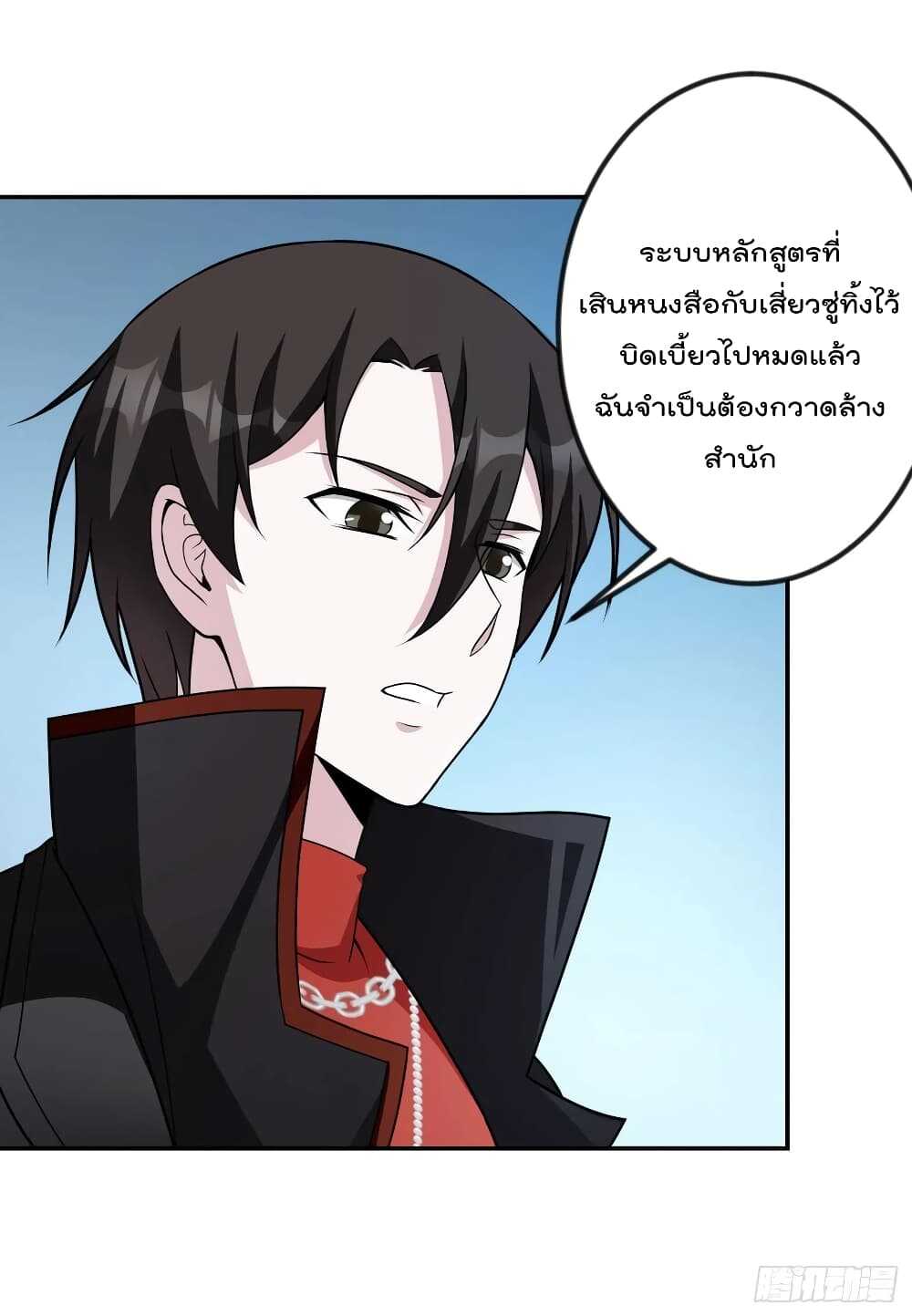 เธญเนเธฒเธเธกเธฑเธเธเธฐ เธเธฒเธฃเนเธ•เธนเธ