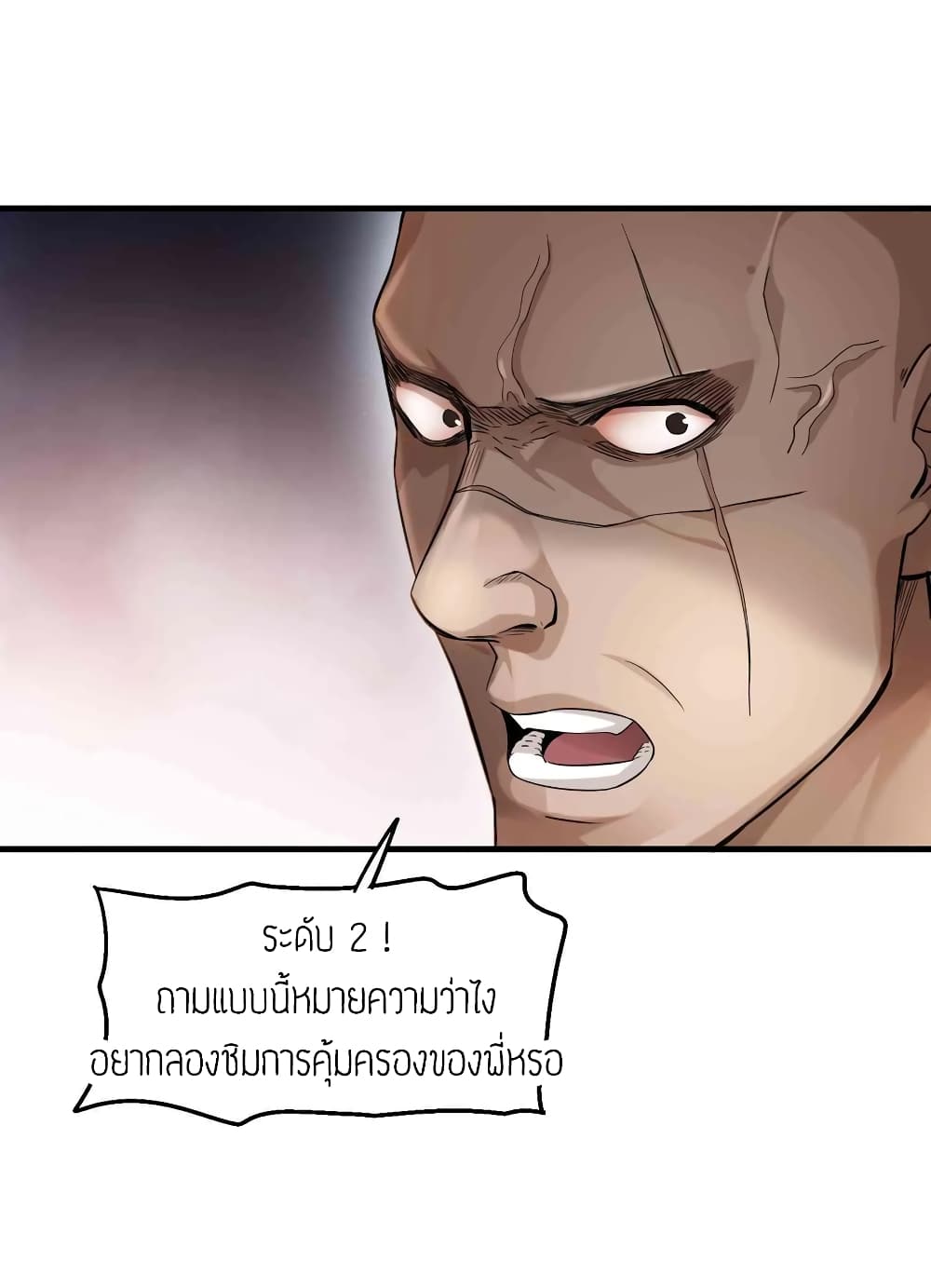 เธญเนเธฒเธเธกเธฑเธเธเธฐ เธเธฒเธฃเนเธ•เธนเธ