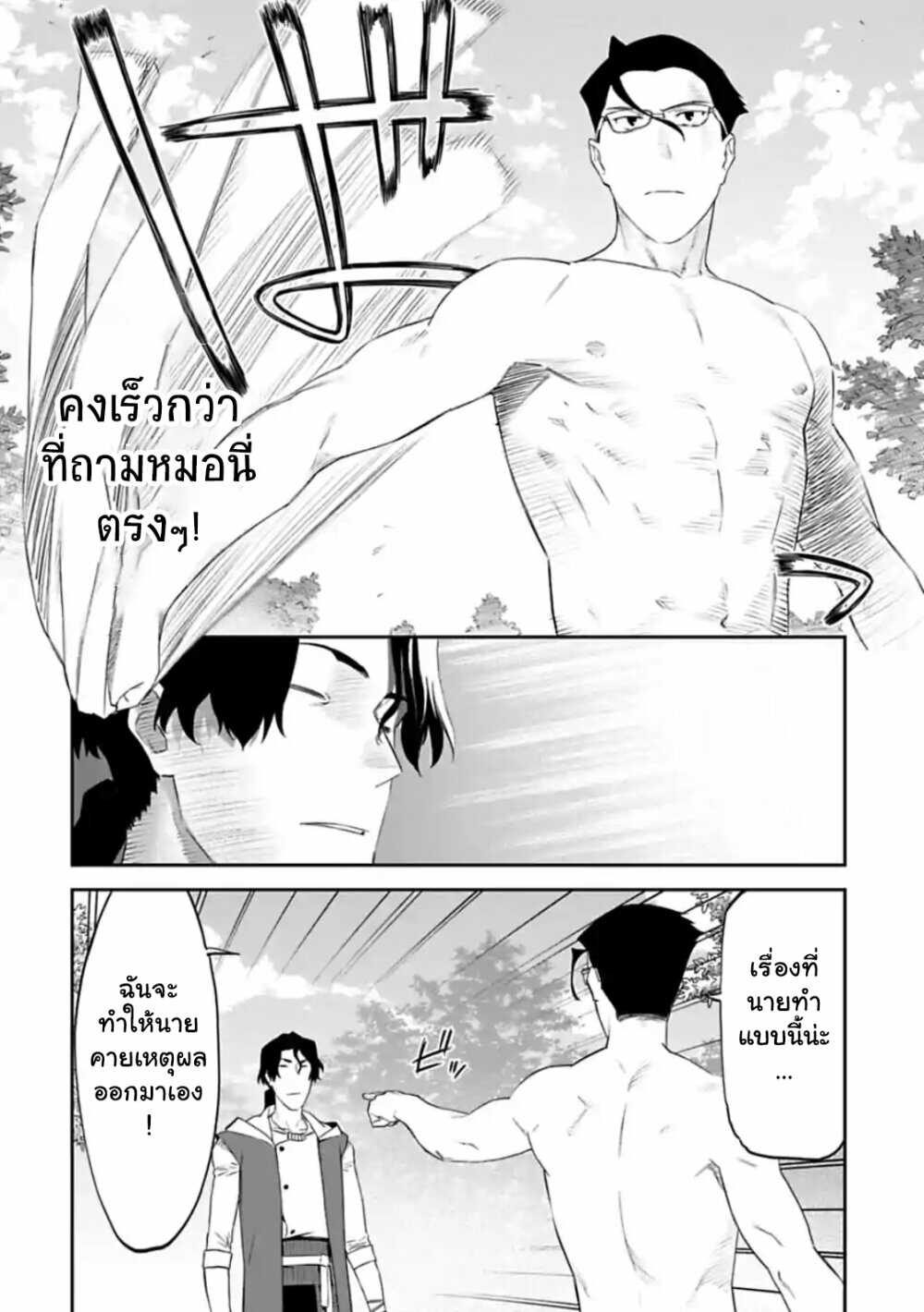 à¸­à¹ˆà¸²à¸™à¸¡à¸±à¸‡à¸‡à¸° à¸à¸²à¸£à¹Œà¸•à¸¹à¸™