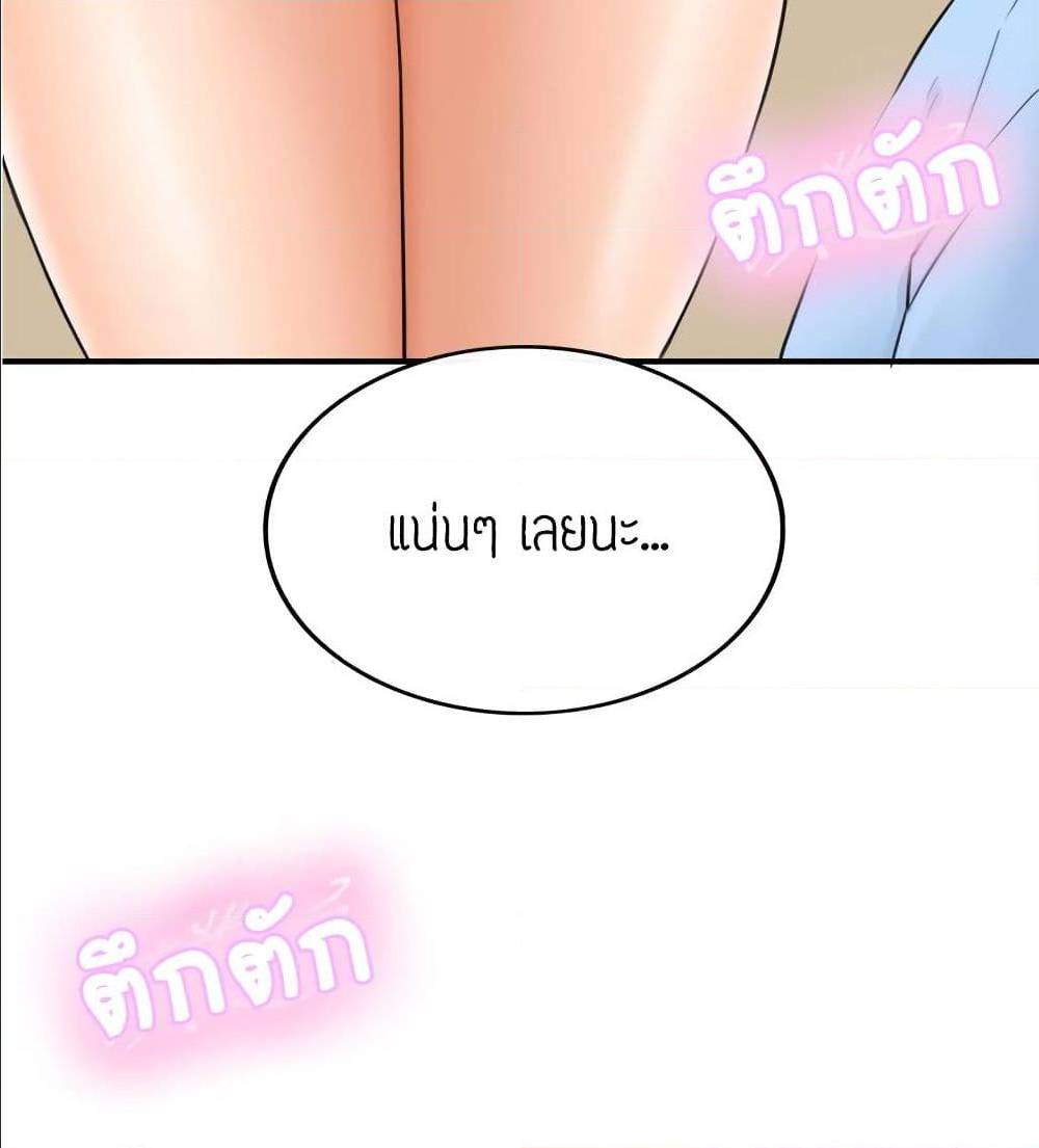 ร ยธยญร ยนหร ยธยฒร ยธโขร ยธยร ยธยฒร ยธยฃร ยนล’ร ยธโ€ขร ยธยนร ยธโข ร ยธยกร ยธยฑร ยธโ€กร ยธโ€กร ยธยฐ
