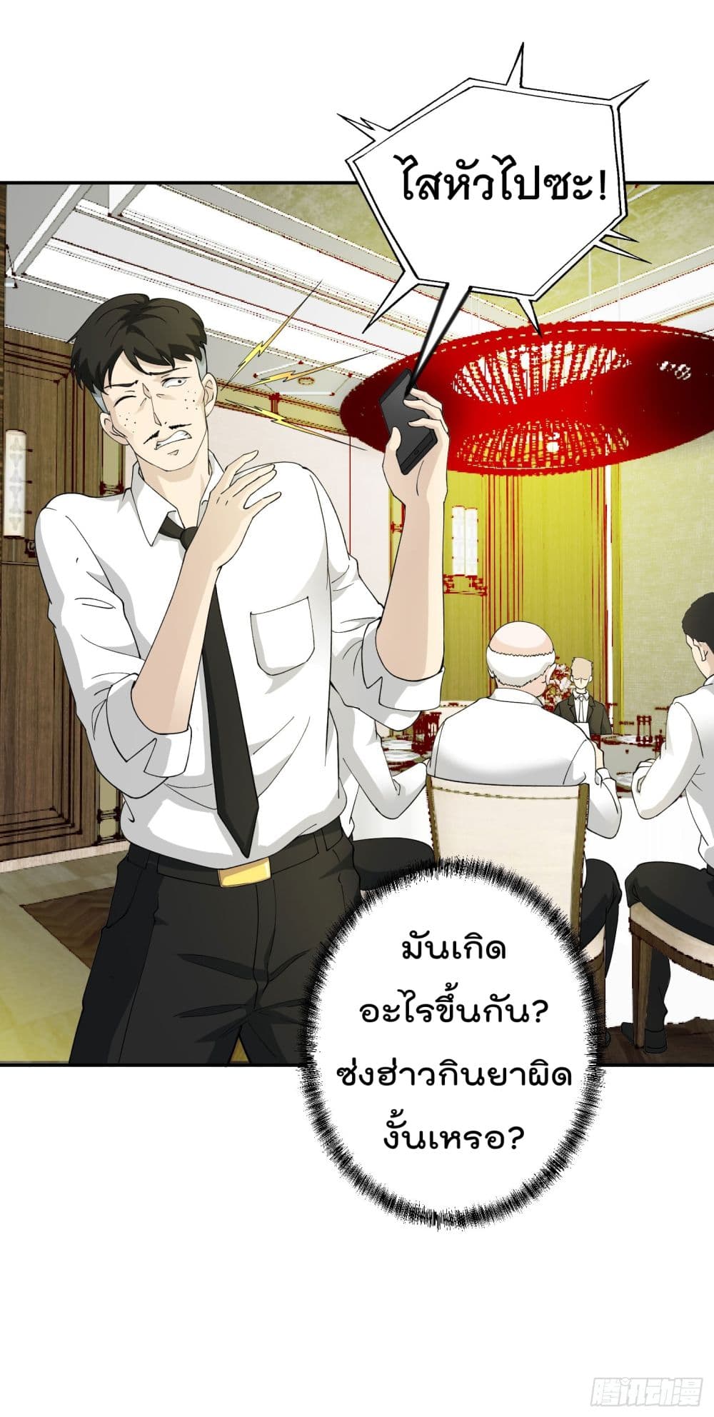 เธญเนเธฒเธเธกเธฑเธเธเธฐ เธเธฒเธฃเนเธ•เธนเธ