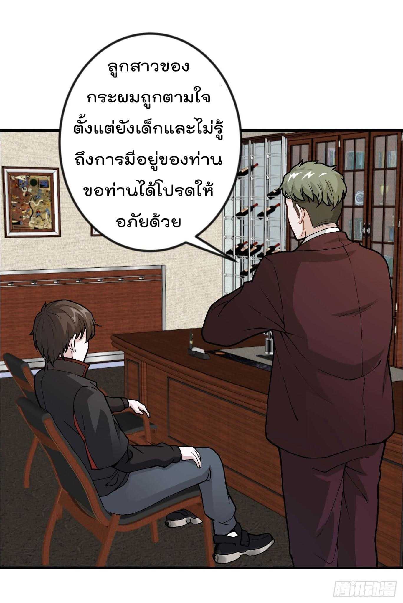 เธญเนเธฒเธเธกเธฑเธเธเธฐ เธเธฒเธฃเนเธ•เธนเธ