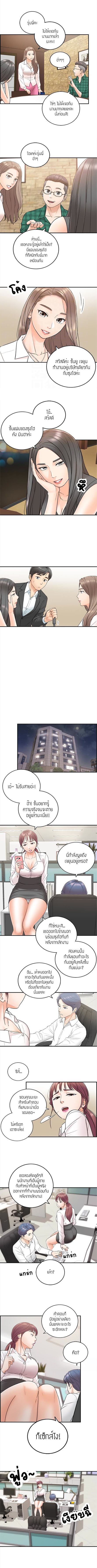 ร ยธยญร ยนหร ยธยฒร ยธโขร ยธยร ยธยฒร ยธยฃร ยนล’ร ยธโ€ขร ยธยนร ยธโข ร ยธยกร ยธยฑร ยธโ€กร ยธโ€กร ยธยฐ
