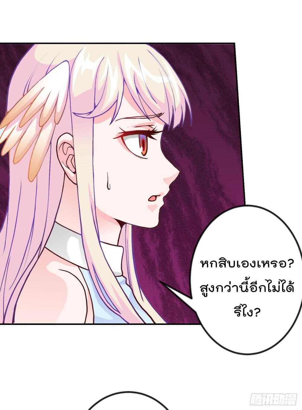 เธญเนเธฒเธเธกเธฑเธเธเธฐ เธเธฒเธฃเนเธ•เธนเธ