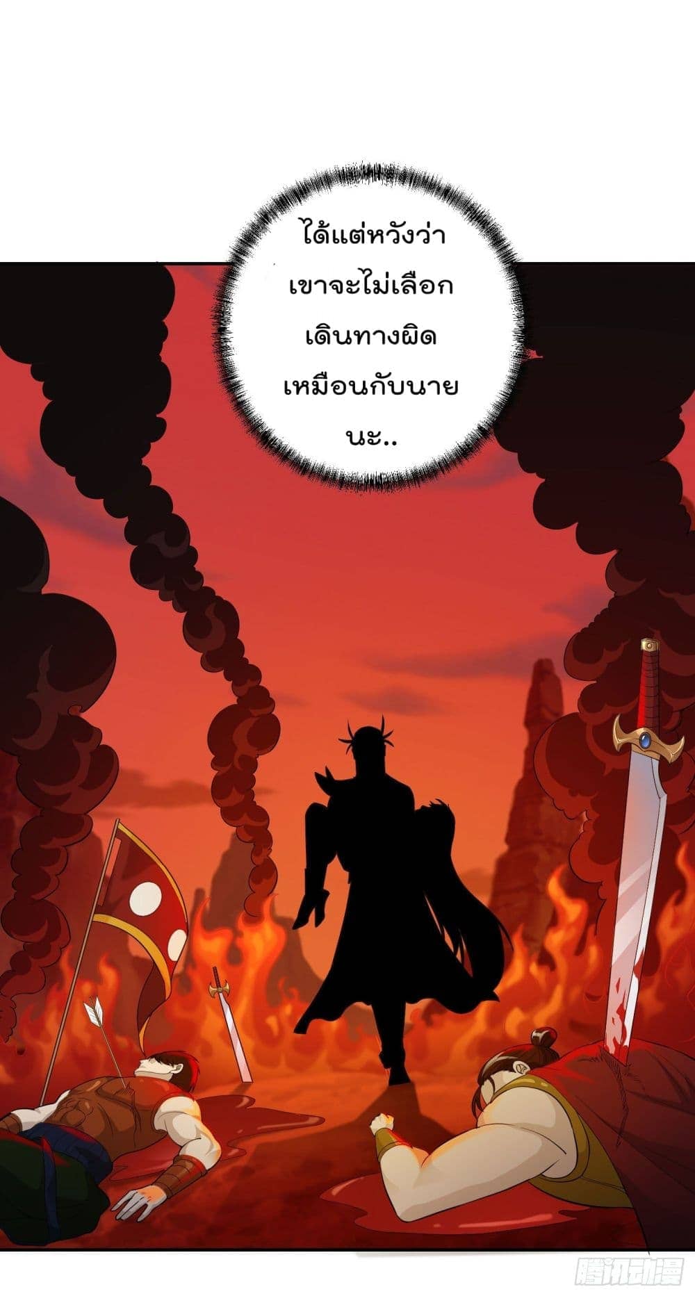 เธญเนเธฒเธเธกเธฑเธเธเธฐ เธเธฒเธฃเนเธ•เธนเธ