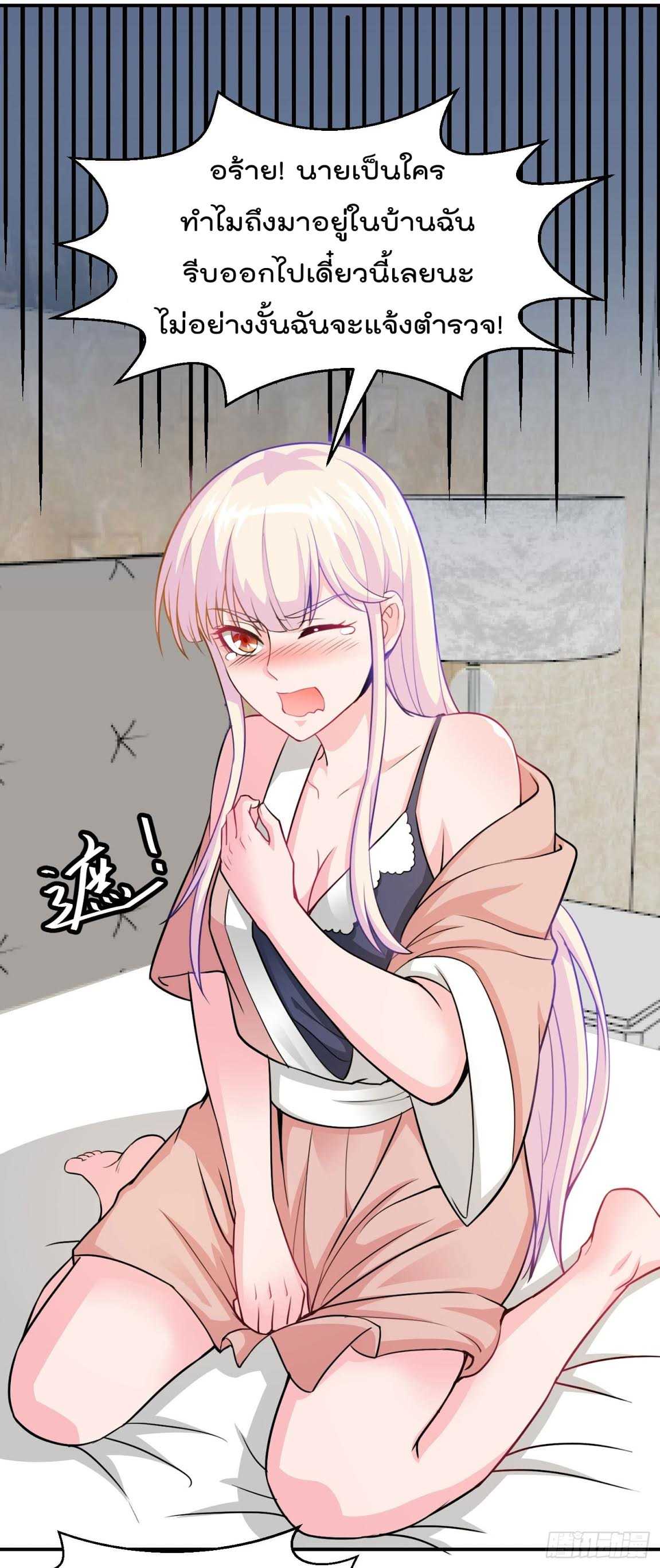 เธญเนเธฒเธเธกเธฑเธเธเธฐ เธเธฒเธฃเนเธ•เธนเธ