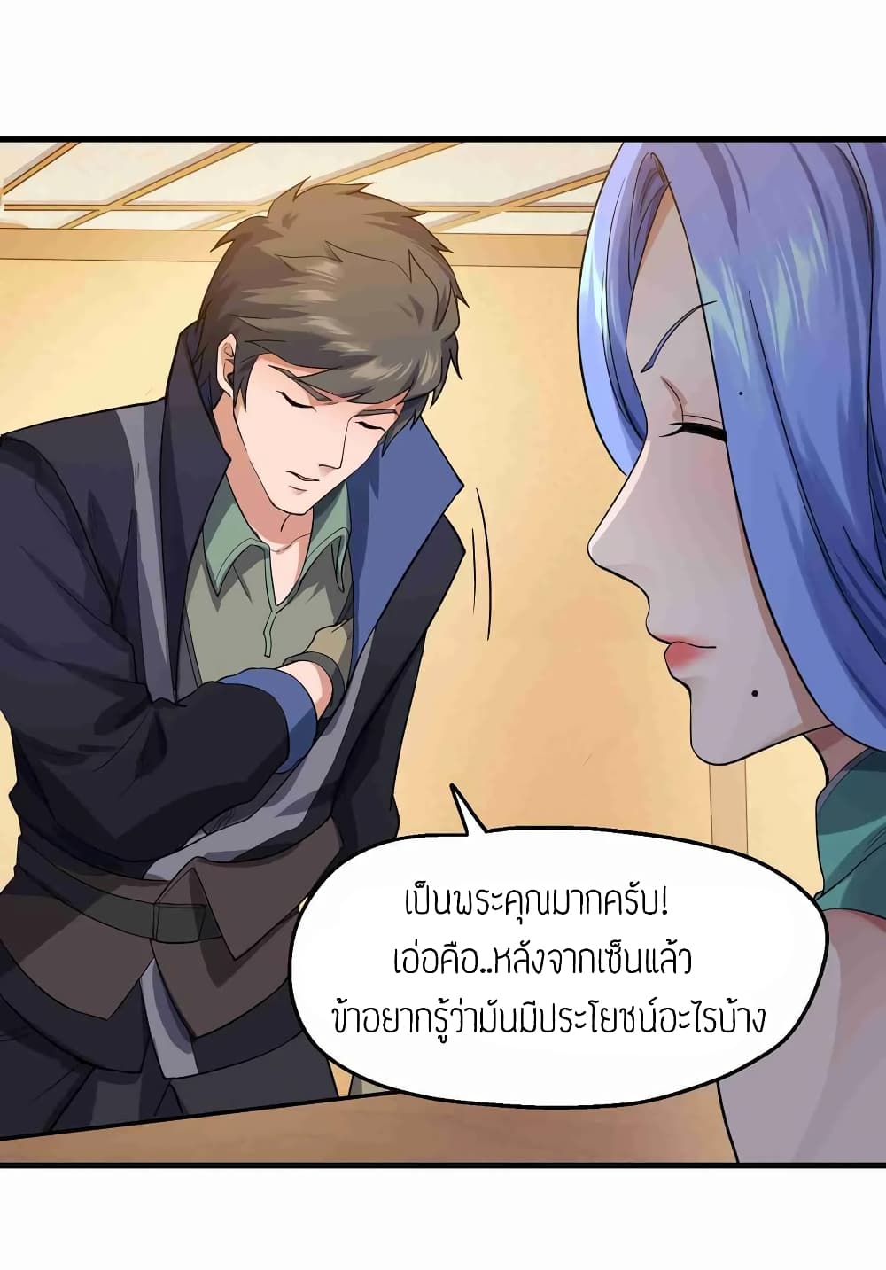 เธญเนเธฒเธเธกเธฑเธเธเธฐ เธเธฒเธฃเนเธ•เธนเธ