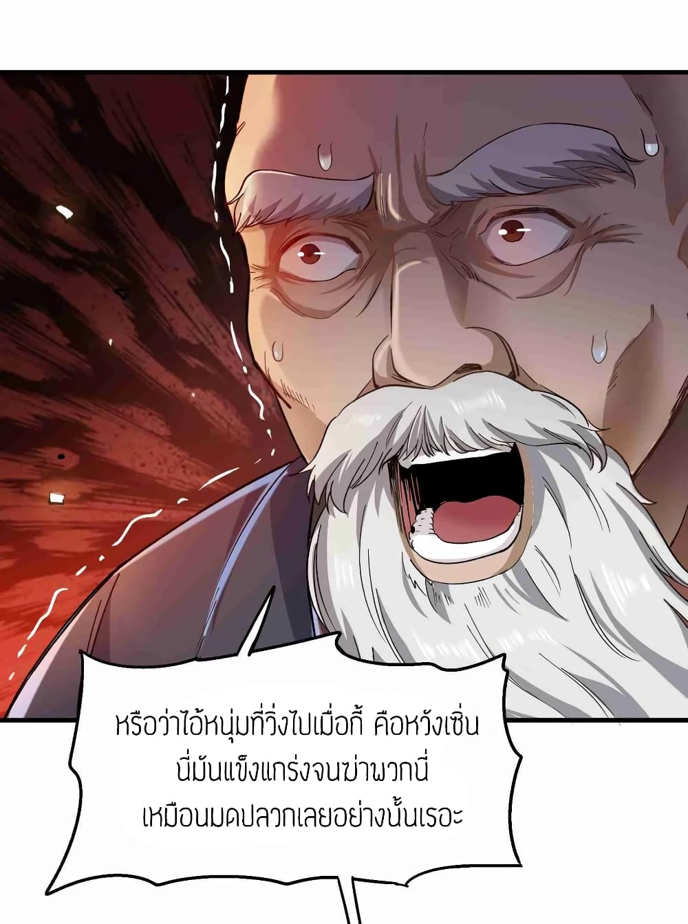 เธญเนเธฒเธเธกเธฑเธเธเธฐ เธเธฒเธฃเนเธ•เธนเธ