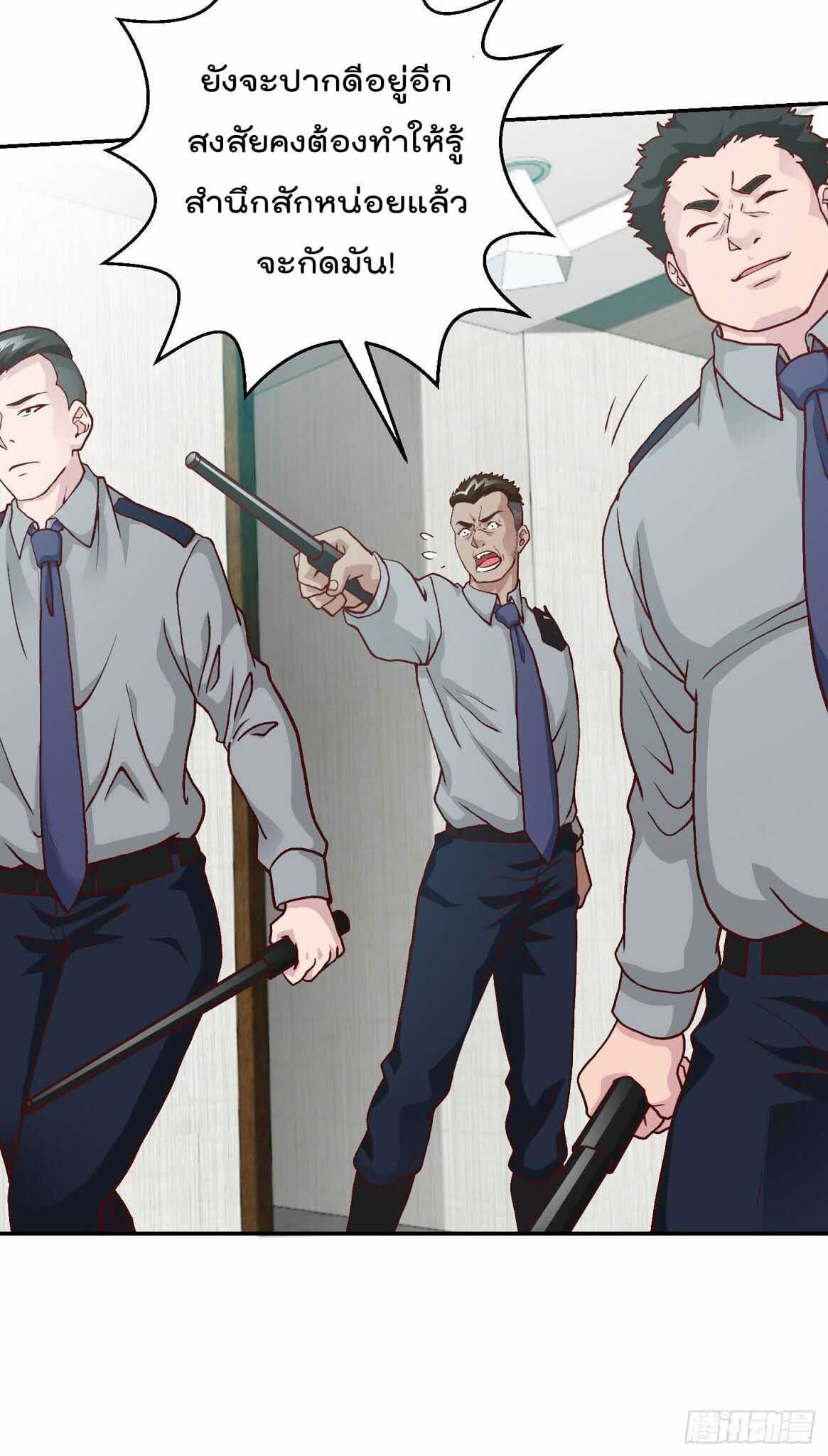 เธญเนเธฒเธเธกเธฑเธเธเธฐ เธเธฒเธฃเนเธ•เธนเธ