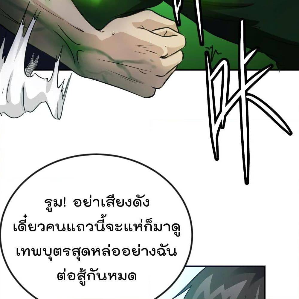 เธญเนเธฒเธเธกเธฑเธเธเธฐ เธเธฒเธฃเนเธ•เธนเธ