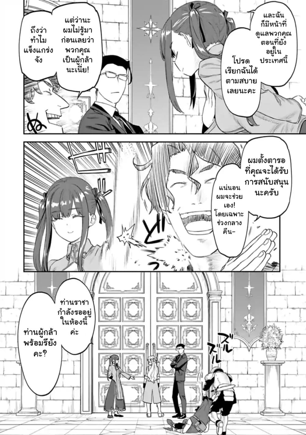 à¸­à¹ˆà¸²à¸™à¸¡à¸±à¸‡à¸‡à¸° à¸à¸²à¸£à¹Œà¸•à¸¹à¸™