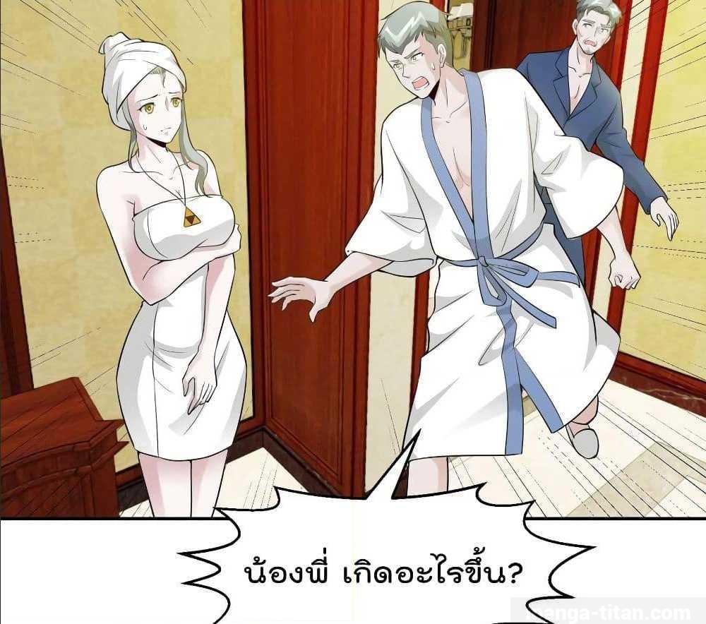 เธญเนเธฒเธเธกเธฑเธเธเธฐ เธเธฒเธฃเนเธ•เธนเธ