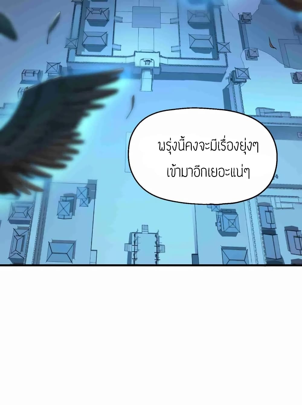 เธญเนเธฒเธเธกเธฑเธเธเธฐ เธเธฒเธฃเนเธ•เธนเธ